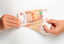 Что такое микрозайм?