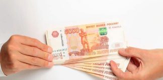 Что такое микрозайм?