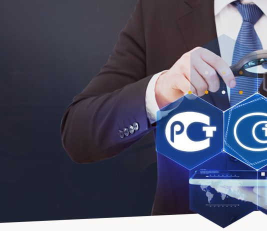 Где получить сертификацию на товары: советы