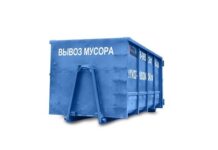 Вывоз мусора: выбор компании