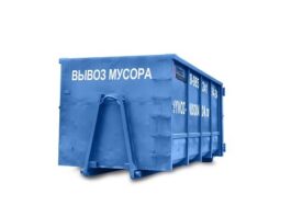 Вывоз мусора: выбор компании