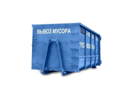 Вывоз мусора: выбор компании